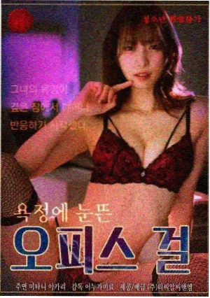 鱿鱼游戏 韩剧在线观看
