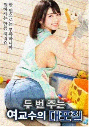 新世界 韩国犯罪电影在线观看